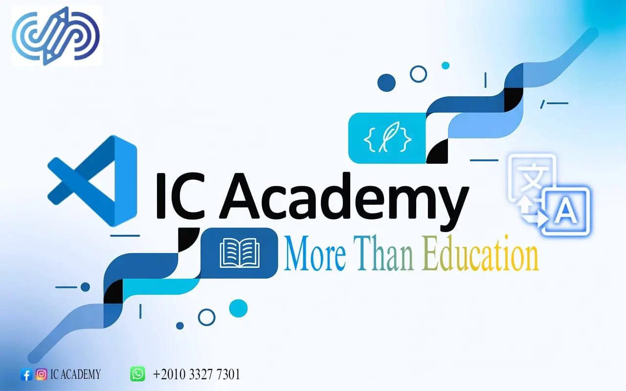ic academic