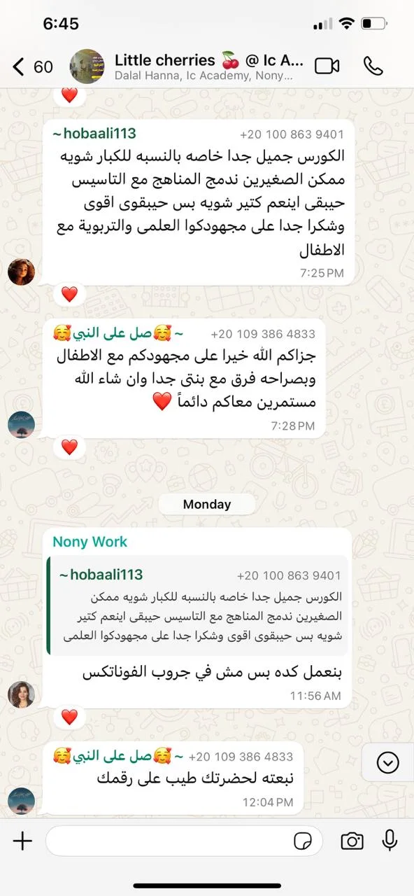 IC Academy People Review